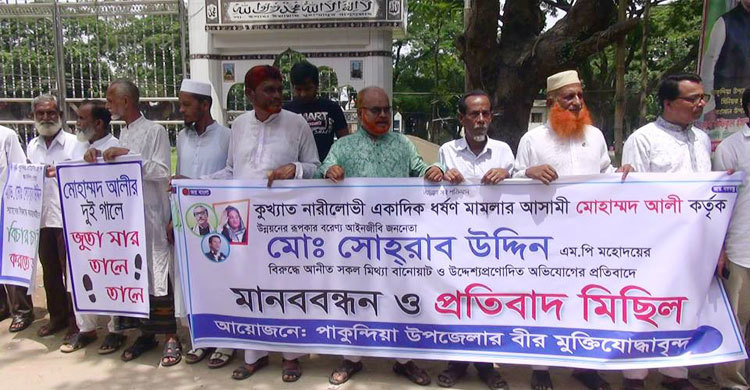 কিশোরগঞ্জে মুক্তিযোদ্ধাদের বিক্ষোভ