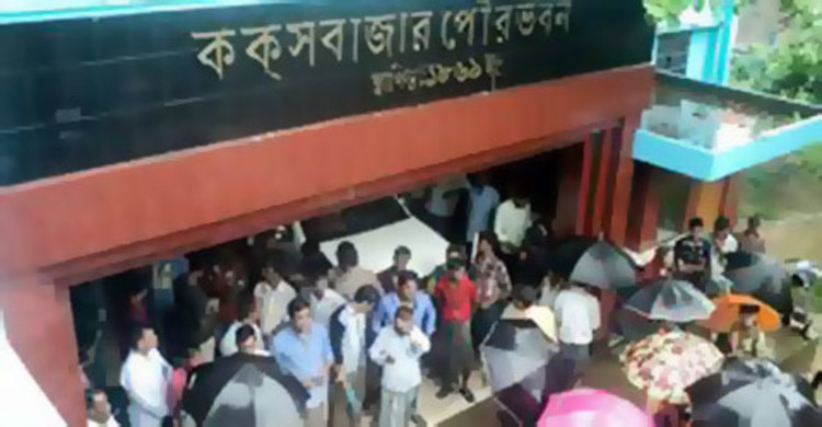 কক্সবাজার পৌরসভার ভোট ২৫ জুলাই