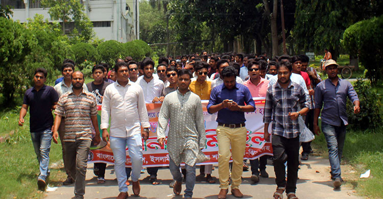 ইবি ছাত্রলীগের আনন্দ মিছিল