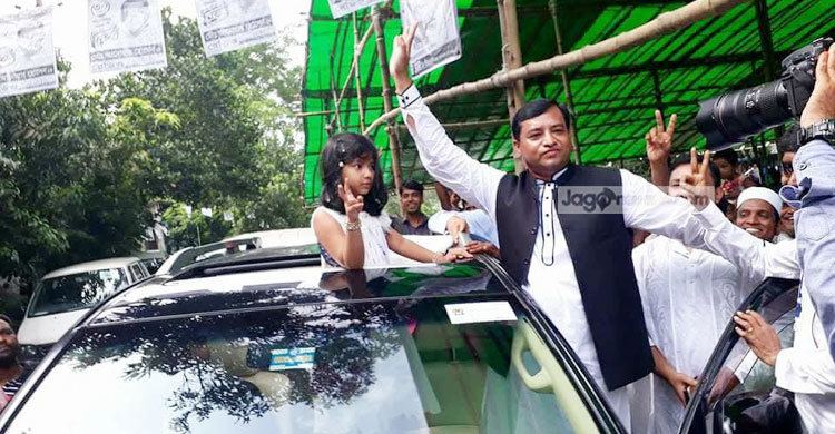 জনগণের রায় মেনে নেব