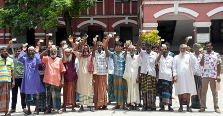 যশোরে বাঁওড় ব্যবস্থাপকের বিরুদ্ধে বিক্ষোভ