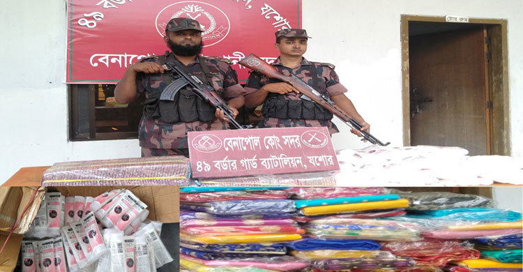 বেনাপোলে ভারতীয় চোরাচালানী পণ্য উদ্ধার