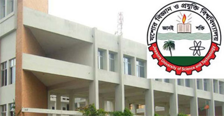 যবিপ্রবির ১২ শিক্ষার্থীকে বহিষ্কার