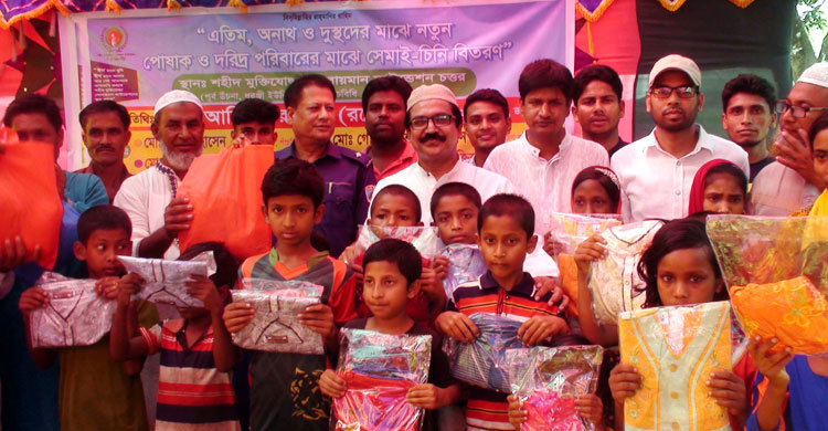 ওদের মুখে হাসি ফোটালো সোলায়মান ফাউন্ডেশন