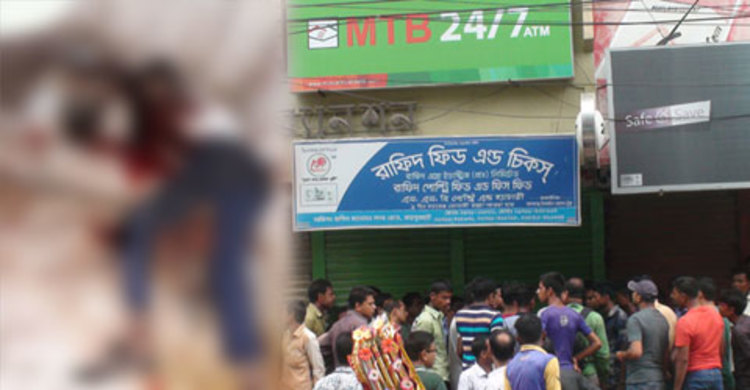 নৈশ প্রহরীকে খুন করে এটিএম বুথ ভাঙার চেষ্টা