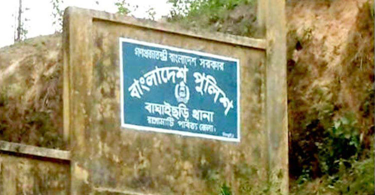 বাঘাইছড়িতে জেএসএস কর্মীকে গুলি করে হত্যা