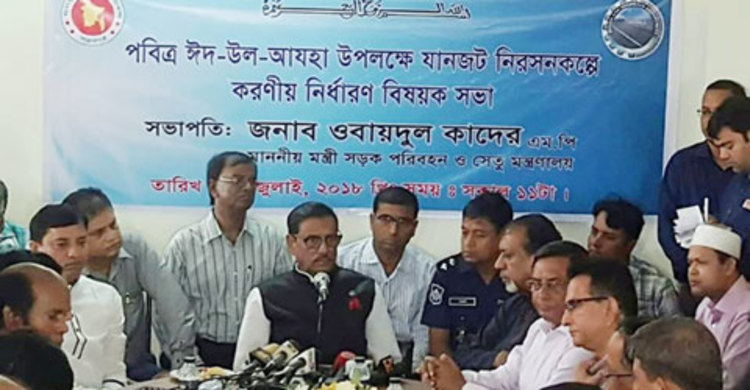 বিএনপি আন্দোলনের ইস্যু পেতে উন্মত্ত : কাদের