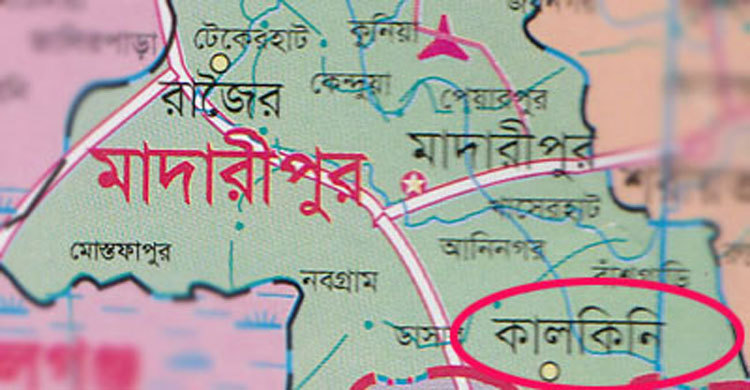 মাদারীপুরে সংঘর্ষে আহত ব্যক্তির মৃত্যু : এলাকায় উত্তেজনা