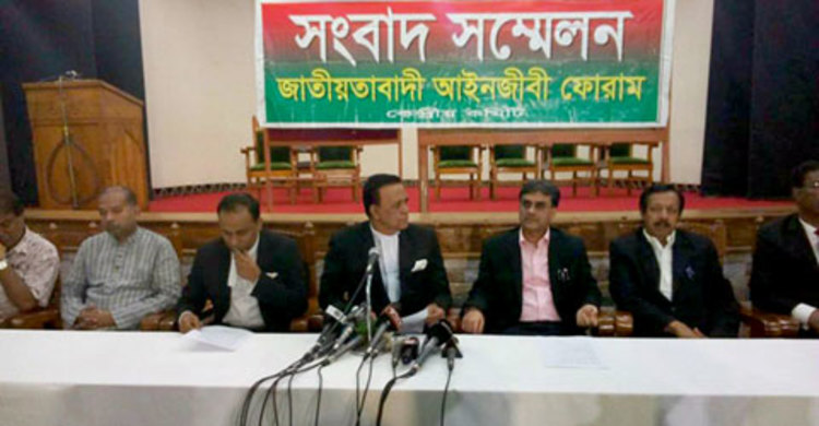 ‘খালেদার জামিন না দেয়া বিচারকের কোড অব কন্ডাক্ট’