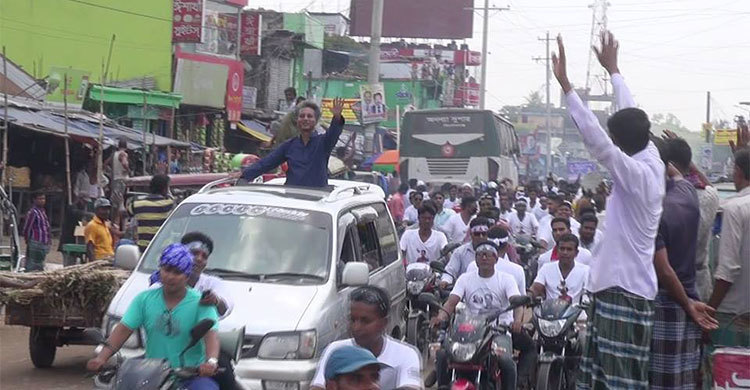 ৫০ কিলোমিটার সড়কজুড়ে নির্বাচনী শো-ডাউন!