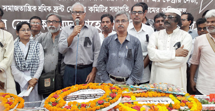 কুড়িগ্রামে সমাহিত হলেন বাসদ নেতা মিলু