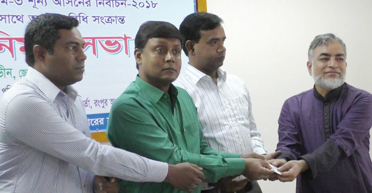 কুড়িগ্রাম-৩ আসনের উপ-নির্বাচনে প্রতীক বরাদ্দ