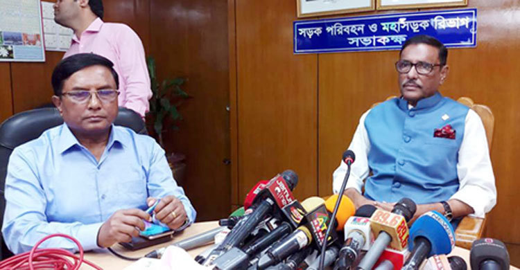 BNP trying to create issue centering Khaleda’a treatment: Quader