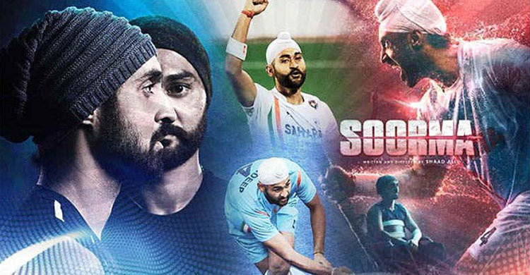 Bollywood biopic celebrates shot Indian hockey hero
