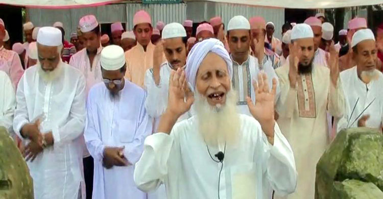 লক্ষ্মীপুরে ১১ গ্রামে ঈদ উদযাপন