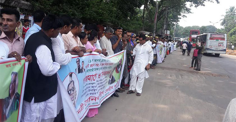 তারেক জিয়ার ফাঁসির দাবি