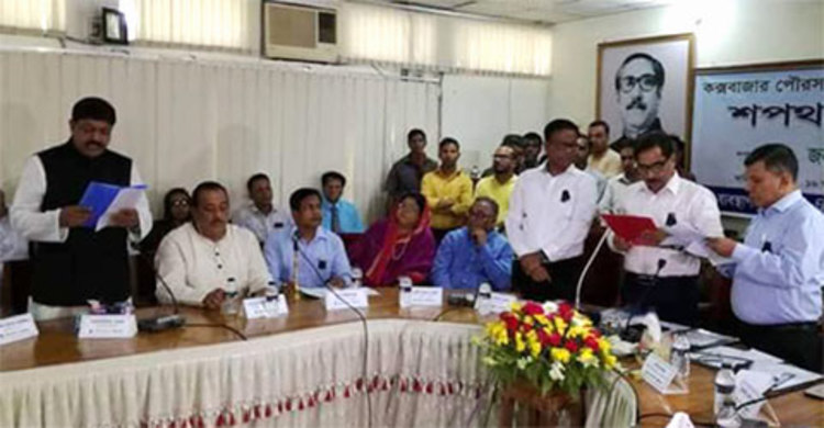 শপথ নিলেন কক্সবাজারের নতুন মেয়র