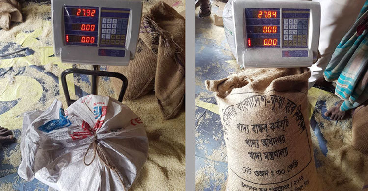 খাদ্য গুদাম চাল কম দেয়ায় কার্ডধারীরাও কম পাচ্ছে