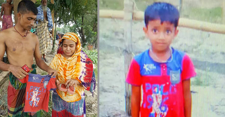 পরনের জামা-স্যান্ডেল নিয়ে ছেলেকে খুঁজছেন বাবা-মা