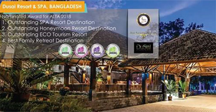 নিলামে উঠছে সাইফুর রহমানের সেই ‘বাগানবাড়ি’