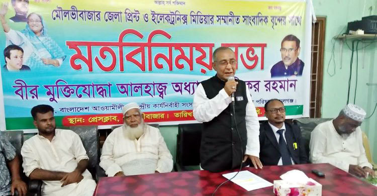 ‘এমপি আব্দুস শহীদের অনিয়মে অতিষ্ট কমলগঞ্জ-শ্রীমঙ্গলের মানুষ’