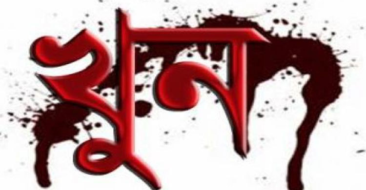 যৌতুকের দাবিতে কলেজছাত্রীকে বিষ খাইয়ে হত্যা