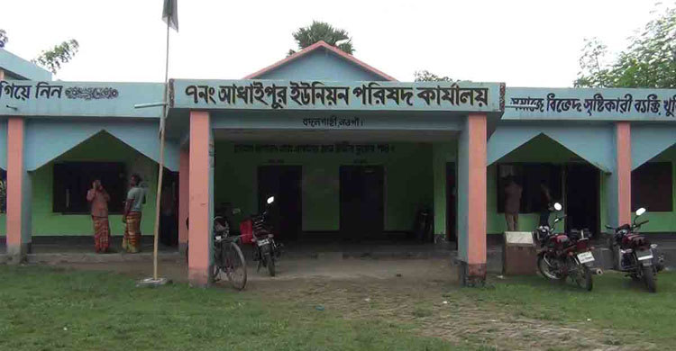 Naogaon-Digital-E-Seba3