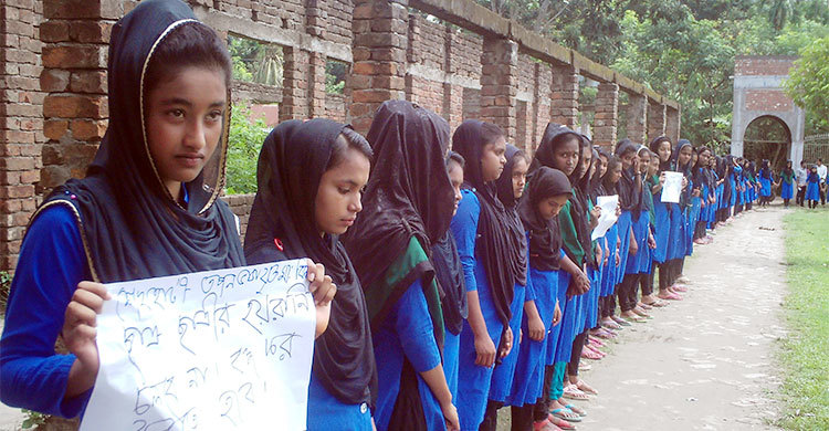 নড়াইলে উত্ত্যক্তের প্রতিবাদ