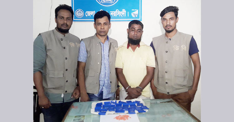 ১৫ লাখ টাকার ইয়াবাসহ মাদক ব্যবসায়ী গ্রেফতার