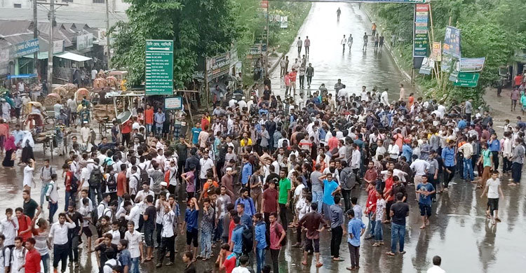 ঢাকা-সিলেট মহাসড়ক অবরোধ করেছে শিক্ষার্থীরা