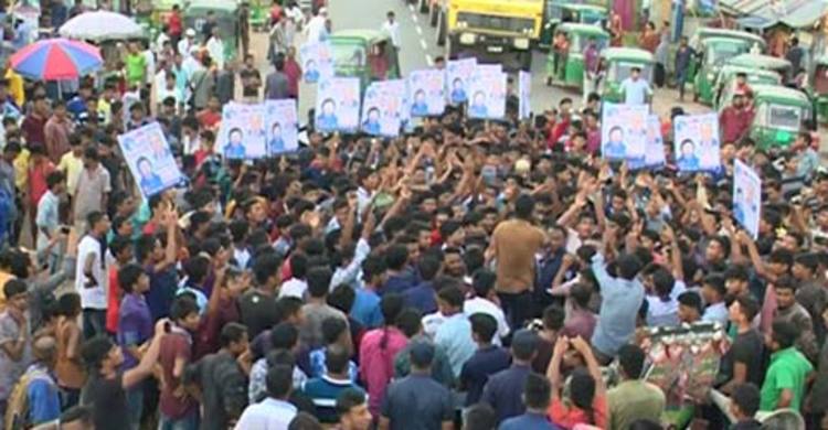 সেনবাগে ছাত্রলীগ নেতার মুক্তির দাবিতে সড়ক অবরোধ