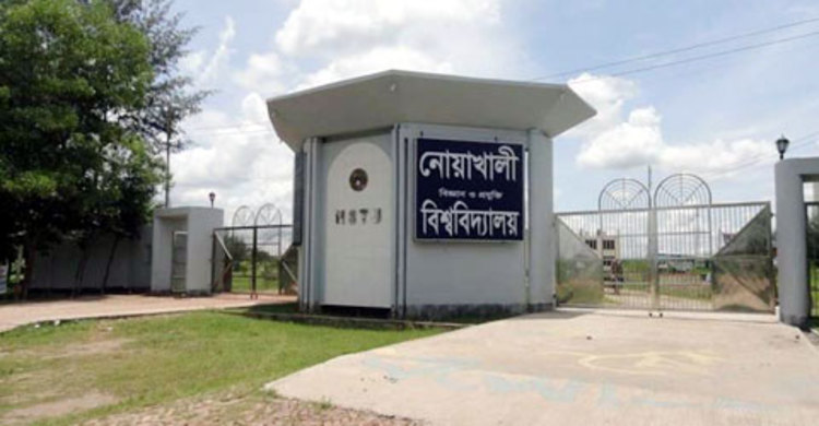 নোবিপ্রবিতে পুকুরে ডুবে ছাত্রের মৃত্যু