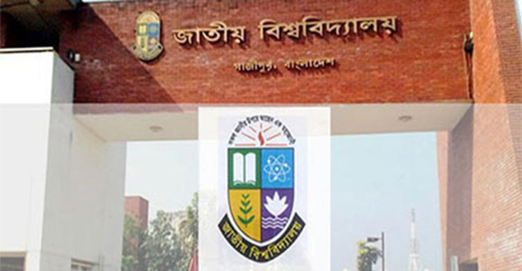 জাতীয় বিশ্ববিদ্যালয়ে মাস্টার্সে পাস ৭২.২৫ শতাংশ