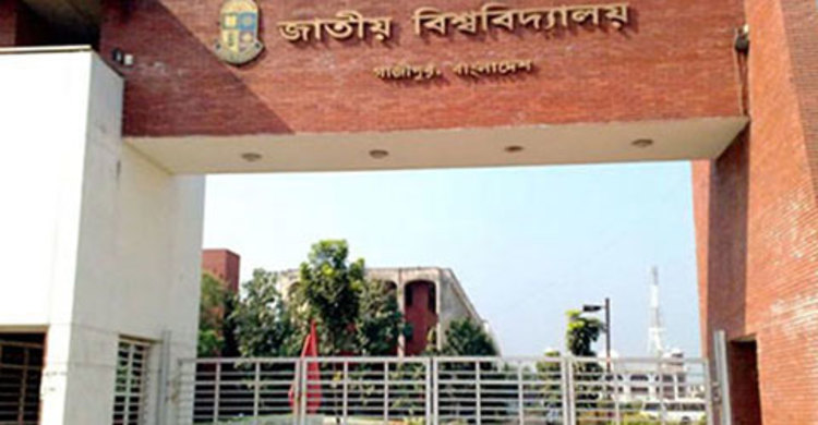 অনার্স ১ম বর্ষ বিশেষ পরীক্ষার ফরম পূরণ শুরু