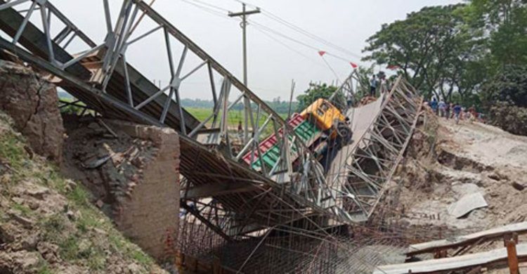 পাবনায় ট্রাকসহ ভেঙে পড়ল বেইলি ব্রিজ