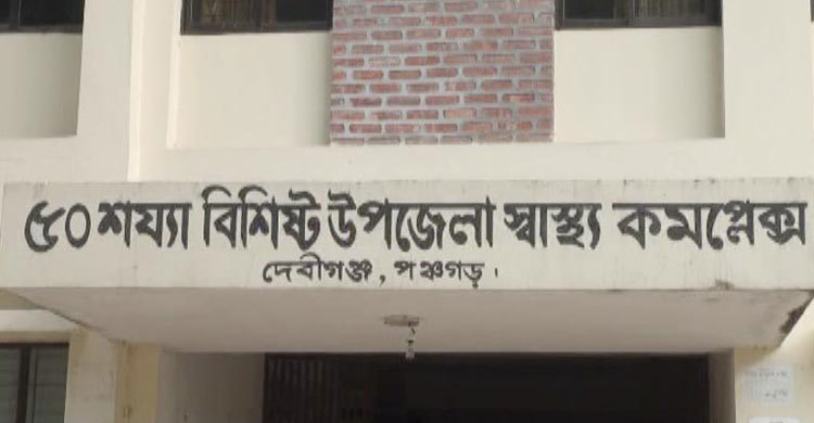 বিষপানে মাসহ শিশুর মৃত্যু : আরেক শিশুর অবস্থা আশঙ্কাজনক
