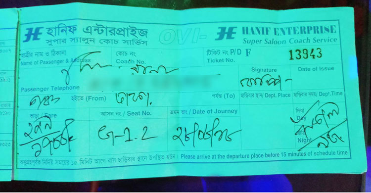 Panchagarh-Bus-Ticket-1