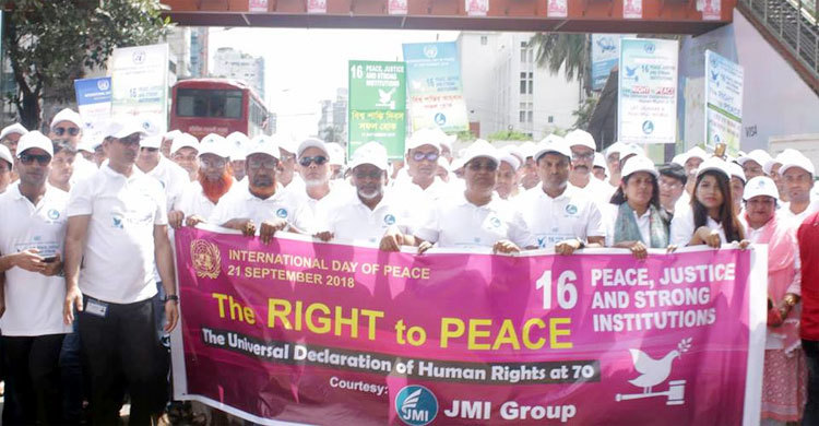বিশ্ব শান্তি দিবসে রাজধানীতে বর্ণাঢ্য র‌্যালি