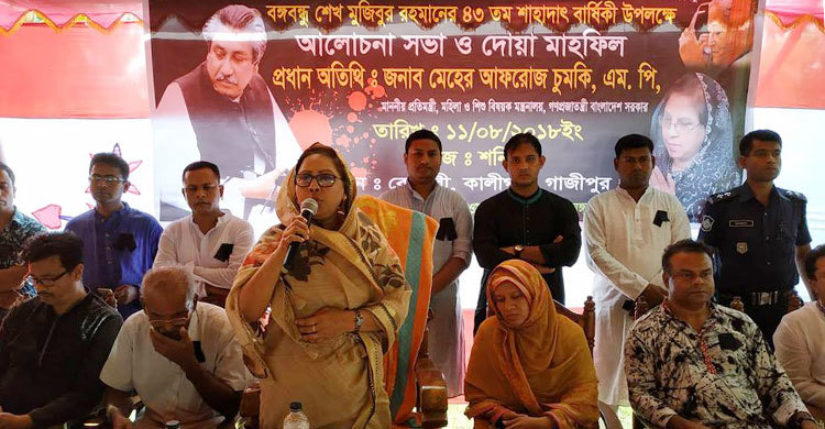 ‘বঙ্গবন্ধুর আত্মত্যাগের লক্ষ্য ছিল ক্ষুধামুক্ত বাংলাদেশ গড়ার’