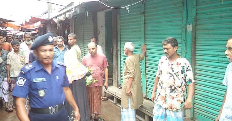 পিরোজপুরে ভ্রাম্যমাণ আদালতের অভিযান, দোকানপাট বন্ধ