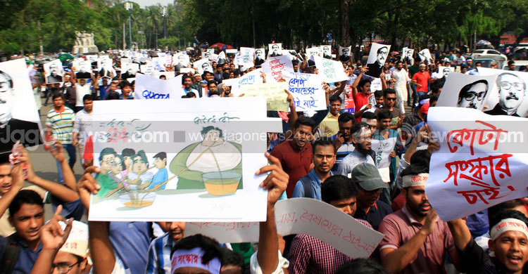 Quota reform committee holds first meeting