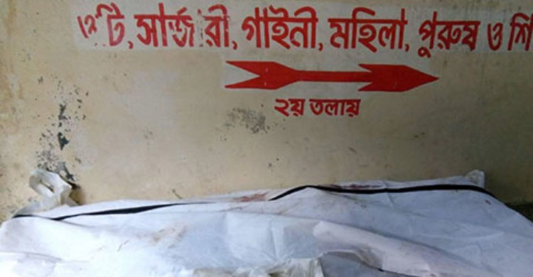 গৃহকর্তার দায়ের কোপে ‘ডাকাত’ নিহত