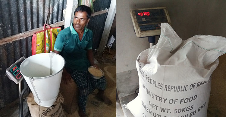 রাজবাড়ীতে ১০ টাকার চাল ওজনে কম দেয়ার অভিযোগ