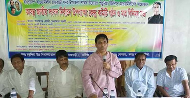 আ.লীগ ক্ষমতায় না গেলে পরিস্থিতি হবে ভয়াবহ : কেরামত