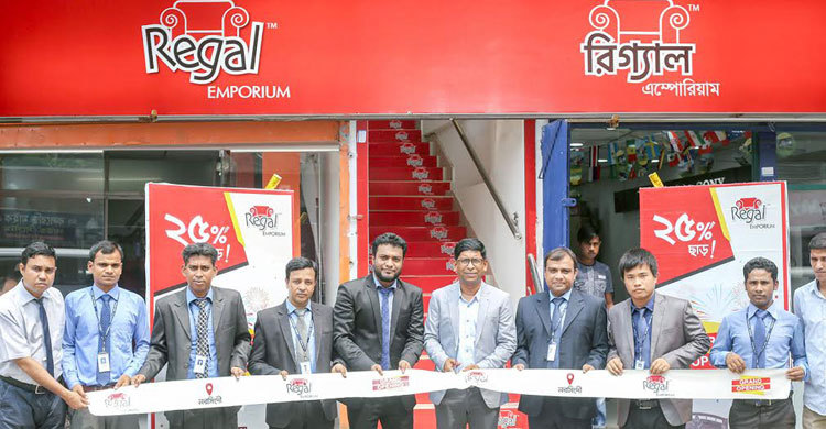 নরসিংদী ও হবিগঞ্জে রিগ্যাল এম্পোরিয়ামের শোরুম উদ্বোধন