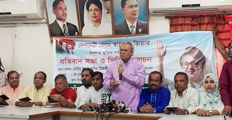খালেদা জিয়ার মুক্তির দাবিতে গানের সিডি