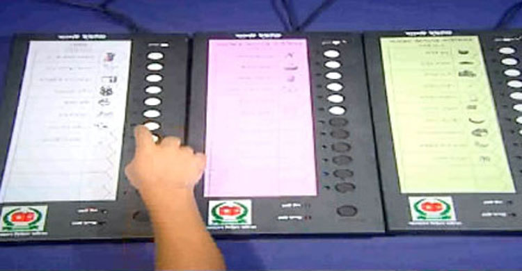 EC to hold EVM fair