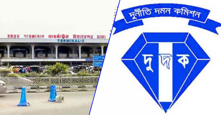 ACC conducts surprise drive in Shahjalal airport