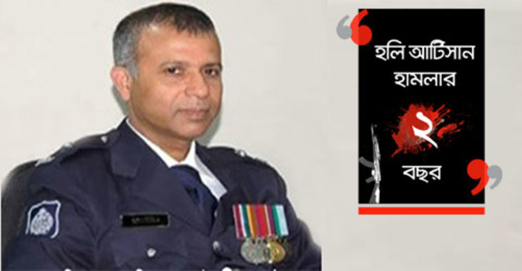 ‘ওই হামলা নিয়ে কথা বলতে ভালো লাগে না’