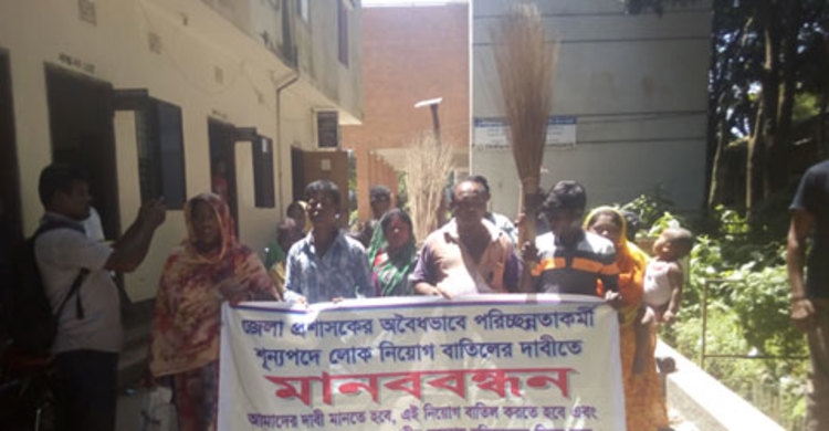 শরীয়তপুরে হরিজনদের ঝাড়ু মিছিল